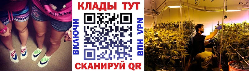 Какие есть наркотики Урус-Мартан Амфетамин Меф Альфа ПВП Конопля ГАШ Кокаин