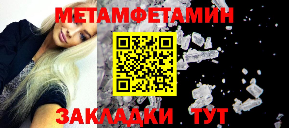 АМФЕТАМИН 98% Урус-Мартан