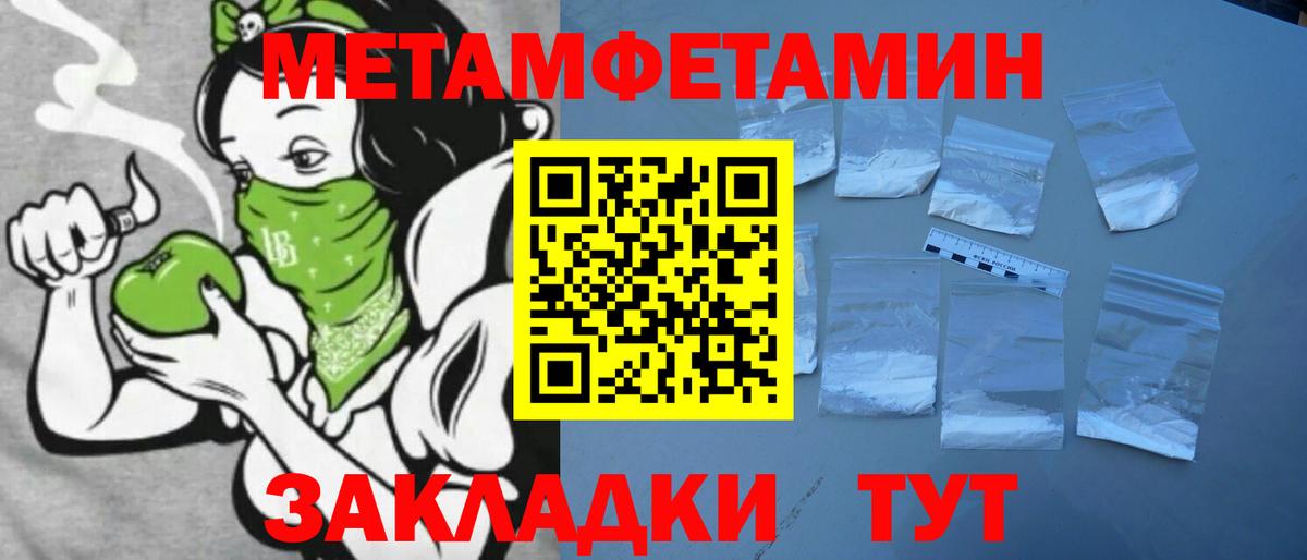 Амфетамин 97%  Вход с VPN  Урус-Мартан 