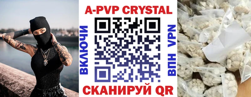 Альфа ПВП крисы CK  продажа наркотиков  Урус-Мартан 