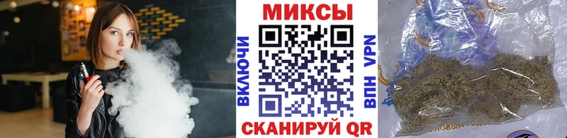 Бутират BDO  Урус-Мартан 