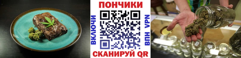 сколько стоит  Урус-Мартан  Canna-Cookies марихуана 