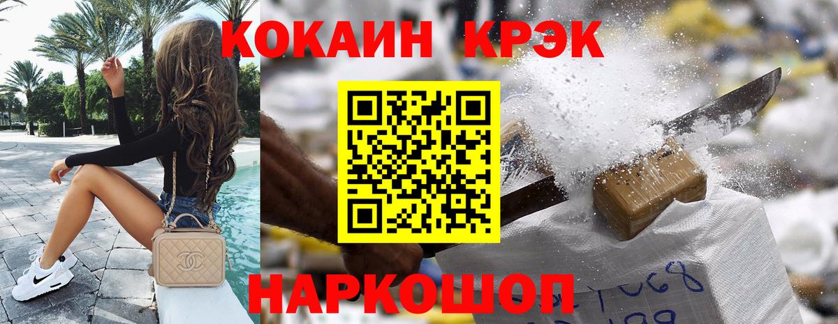 Кокаин Боливия Урус-Мартан