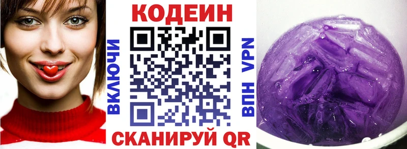 мориарти Telegram  Урус-Мартан  Кодеин напиток Lean (лин) 