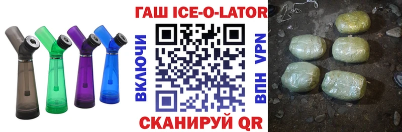 hydra   Урус-Мартан  Гашиш индика сатива 