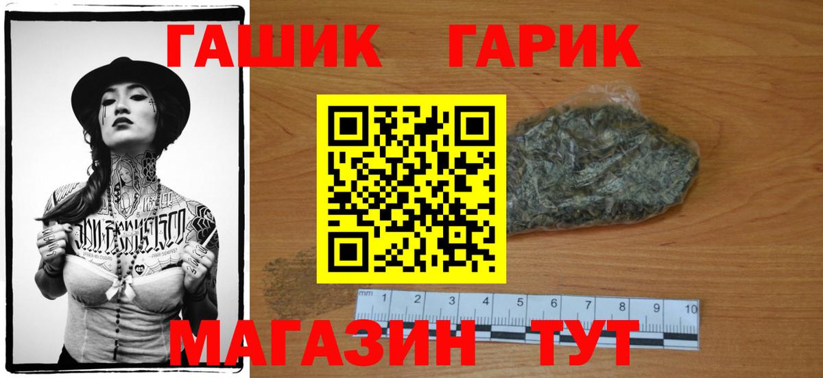 ГАШИШ AMNESIA HAZE  ГАШИШ  Урус-Мартан  Вход с VPN 