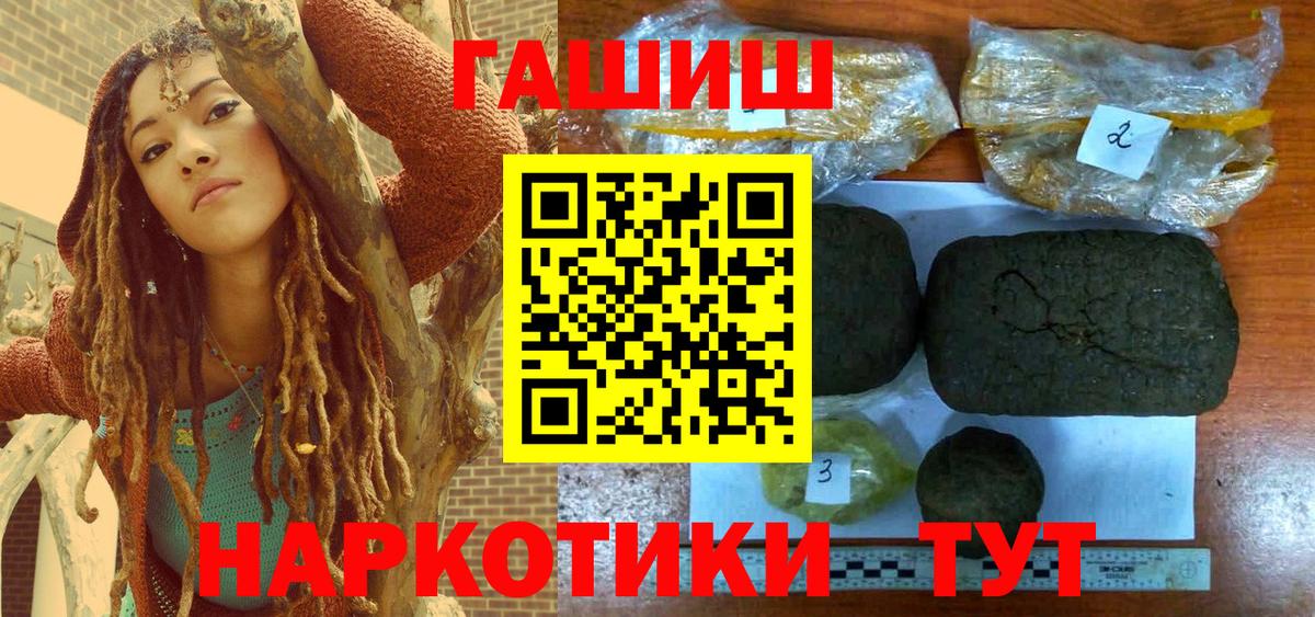 ГАШ Premium Урус-Мартан