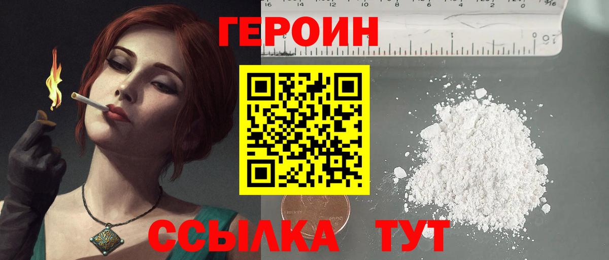 Метамфетамин Урус-Мартан