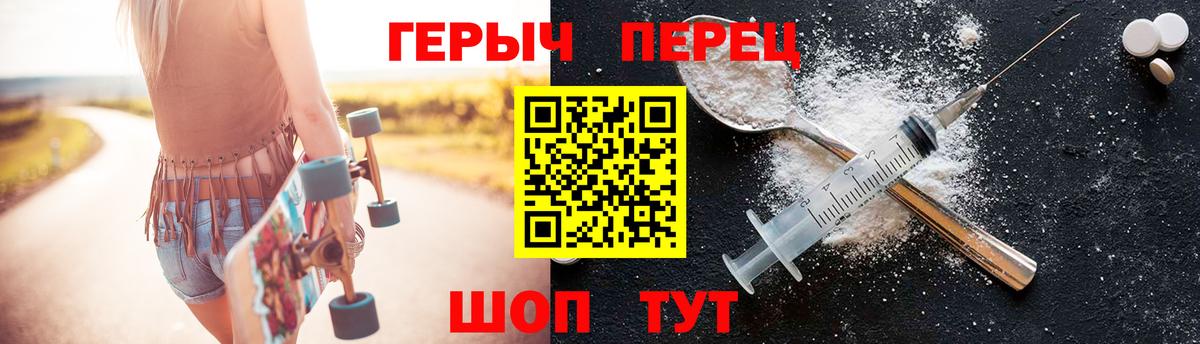 Героин герыч Урус-Мартан