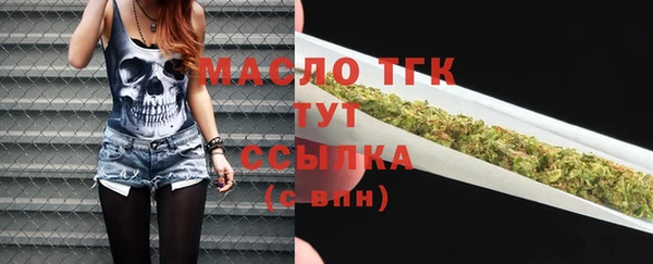 мескалин Лагань