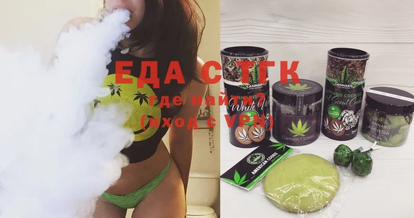 меф Лабытнанги