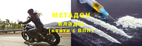 меф Лабытнанги