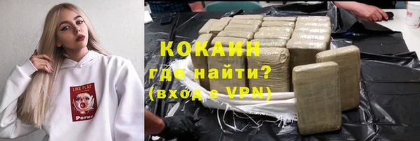 дистиллят марихуана Ладушкин