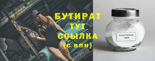 меф Лабытнанги