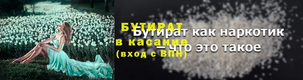 мескалин Лагань
