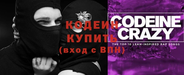 меф Лабытнанги