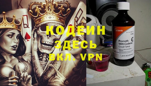 мескалин Лагань
