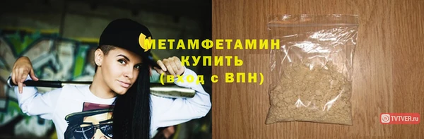 дистиллят марихуана Ладушкин