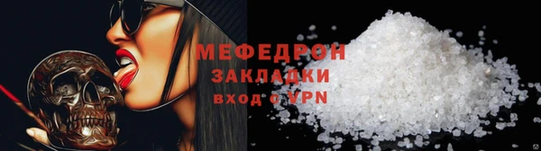 меф Лабытнанги