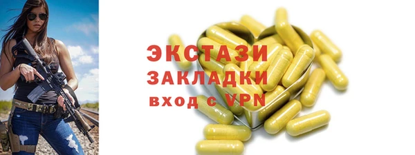 мескалин Лагань