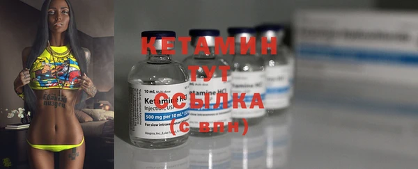 дистиллят марихуана Ладушкин