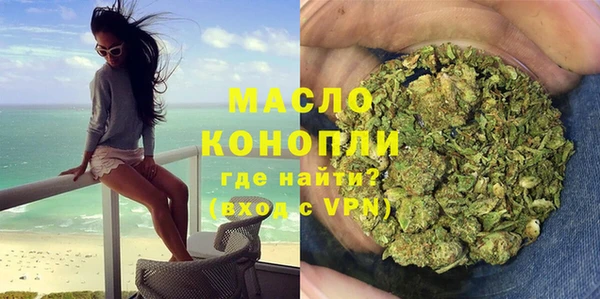 дистиллят марихуана Ладушкин