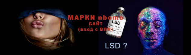 меф Лабытнанги