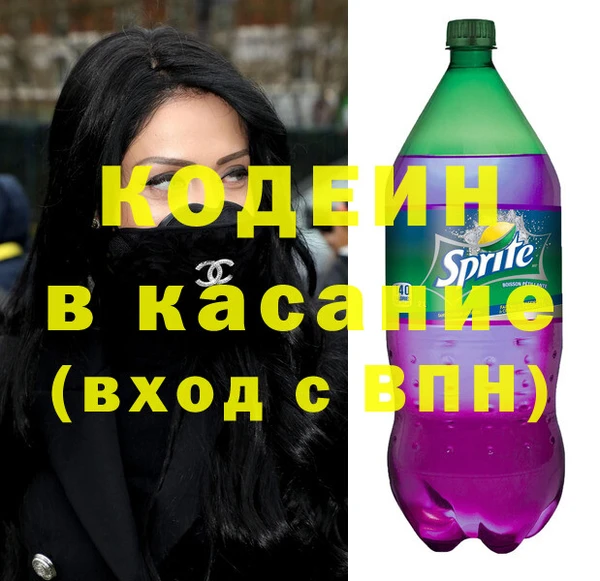 мескалин Лагань