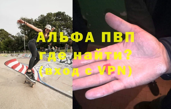 мескалин Лагань
