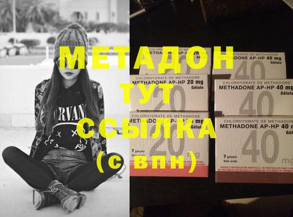 меф Лабытнанги