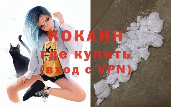дистиллят марихуана Ладушкин
