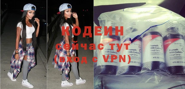 меф Лабытнанги
