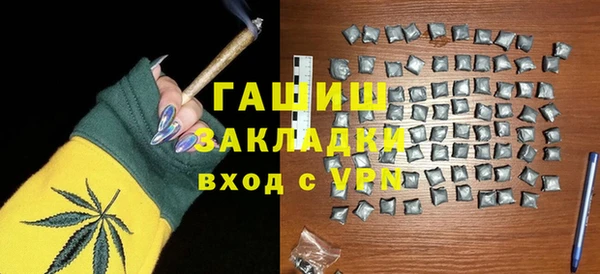 мескалин Лагань