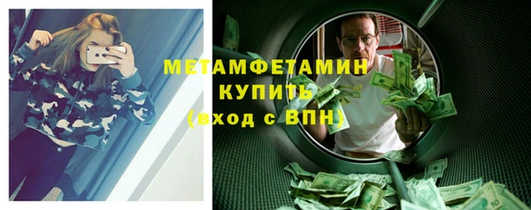 меф Лабытнанги