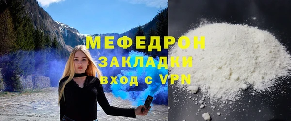 мескалин Лагань