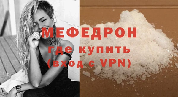 мескалин Лагань