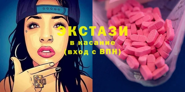 дистиллят марихуана Ладушкин