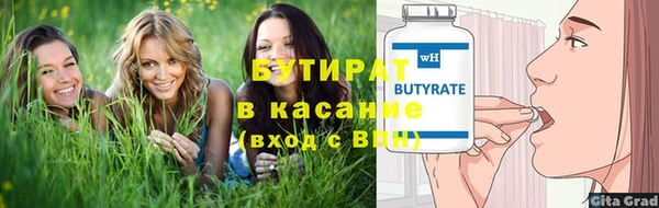 меф Лабытнанги