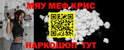 соль ск Аргун