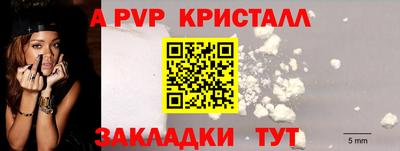 стаф Ипатово