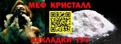 стаф Ипатово