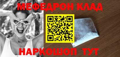 соль ск Аргун