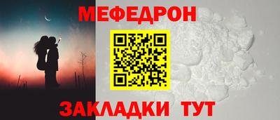 стаф Ипатово