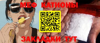 мефедрон Апрелевка