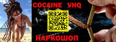 стаф Ипатово