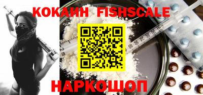 стаф Ипатово