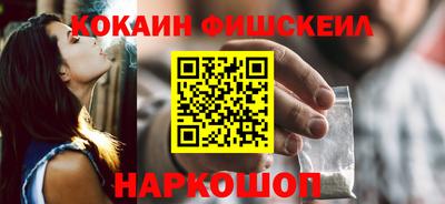 мяу мяу кристалл Апшеронск