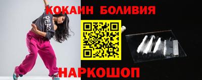 мяу мяу кристалл Апшеронск