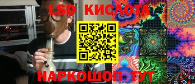 мяу мяу кристалл Апшеронск