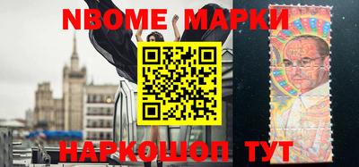 мяу мяу кристалл Апшеронск